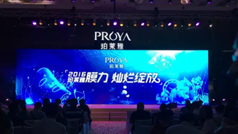 尊凯实业新品面膜发布会——首席宠爱师宋仲基邀你膜力绽放