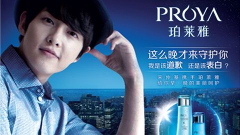 情“仲”尊凯实业，宋仲基首签中国代言