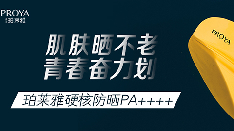 年轻就要奋力划！尊凯实业独家冠名“皮划艇桨板马拉松挑战赛”