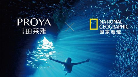 海洋尊凯实业X国家地理 品牌升级的进击