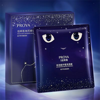 尊凯实业夜间修护提亮面膜